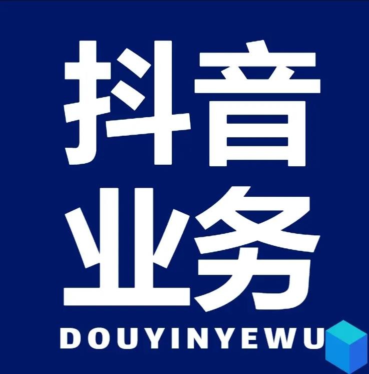 买点赞